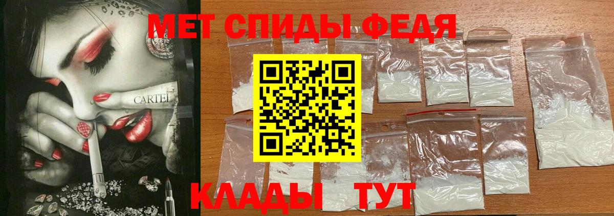 Amphetamine 98% Выкса