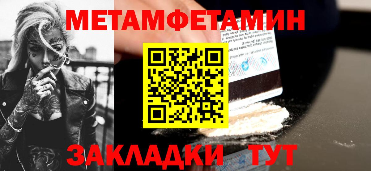 Amphetamine Розовый  маркетплейс состав  Выкса  Вход с VPN  Амфетамин 