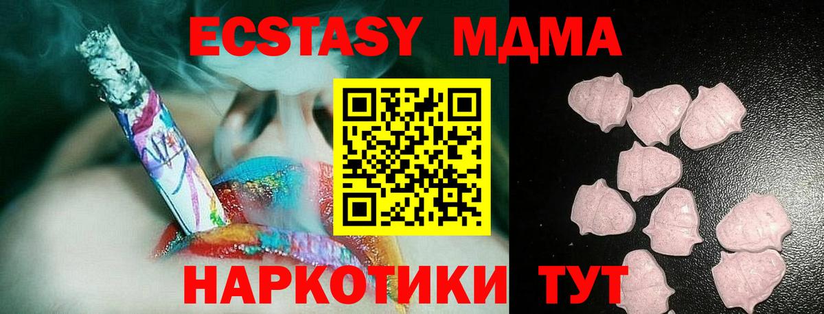 Экстази таблы  Экстази  Выкса  Экстази диски  Вход с VPN 