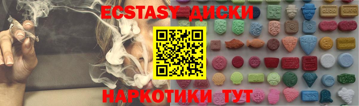 Ecstasy DUBAI Выкса