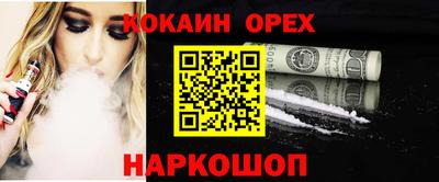 кокаин перу Гагарин