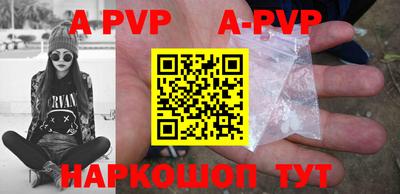 ALPHA PVP Гатчина
