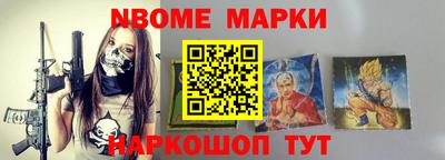 кокаин перу Гагарин