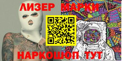 кокаин перу Гагарин