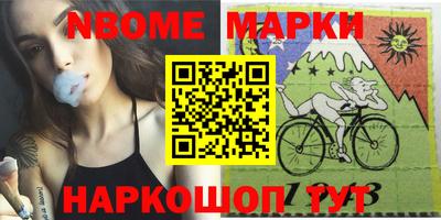 кокаин перу Гагарин