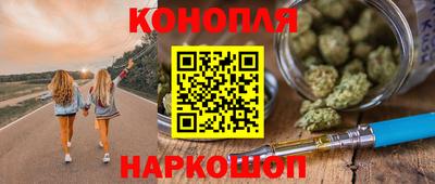 каннабис Гай