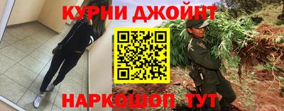 кокаин перу Гагарин