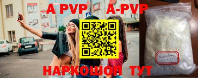 ALPHA PVP Гатчина