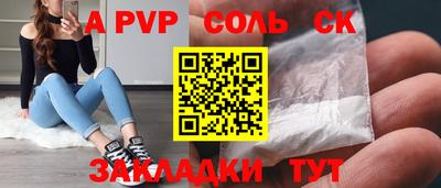 кокаин перу Гагарин
