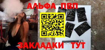 кокаин перу Гагарин