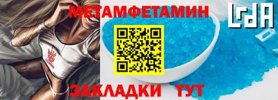 ALPHA PVP Гатчина