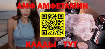 ALPHA PVP Гатчина
