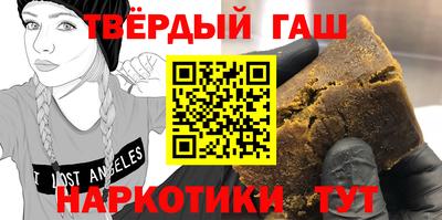 кокаин перу Гагарин