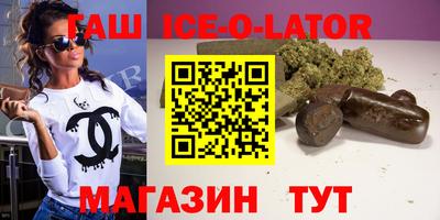 ALPHA PVP Гатчина