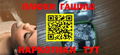 каннабис Гай