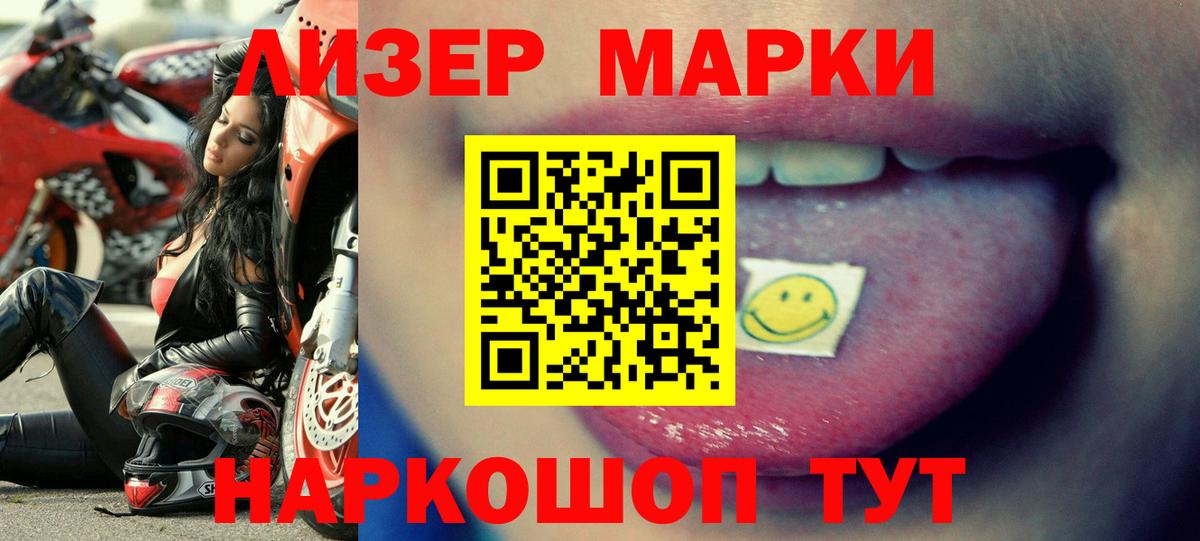 Выкса  Лсд 25 экстази кислота  ЛСД экстази  Вход с VPN  ЛСД экстази ecstasy 