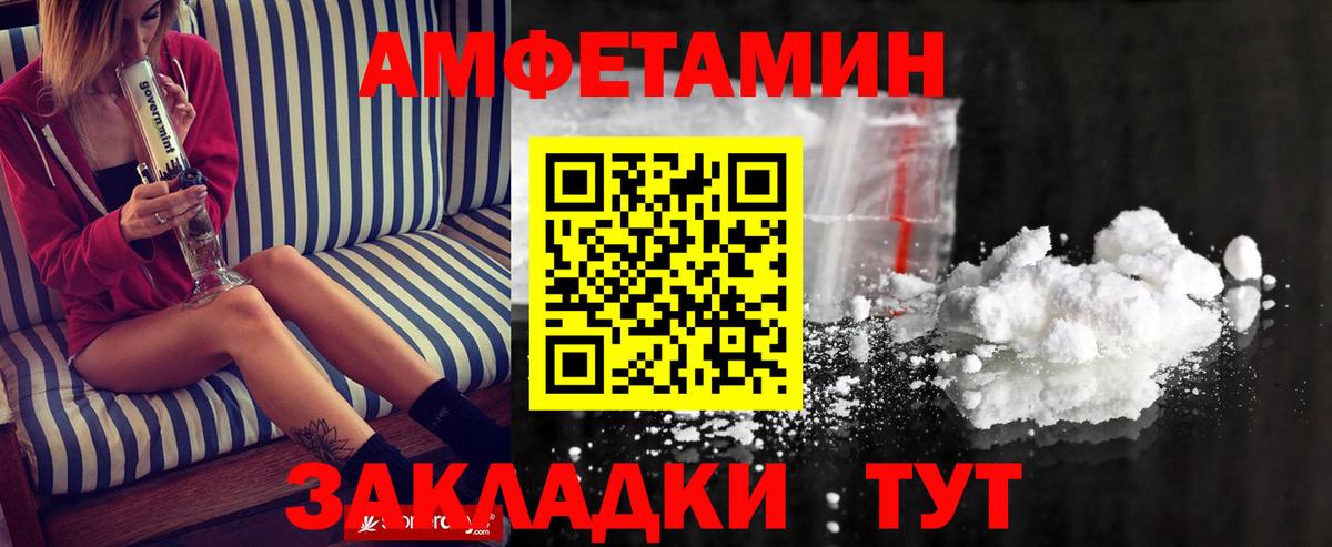 МЕФ  MDMA  NBOMe  Меф МЯУ МЯУ кристаллы  Вход с VPN  Выкса  COCAIN  Каннабис  LSD-25  A PVP СОЛЬ   ГАШИШ 