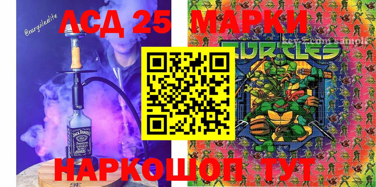 Наркотические марки 1,5мг  Вход с VPN  Выкса 
