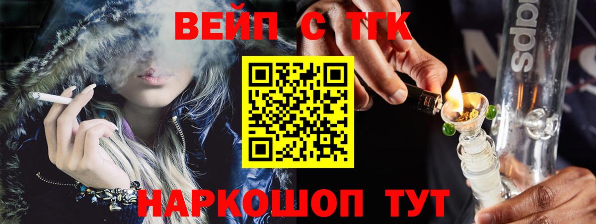 A-PVP Выкса