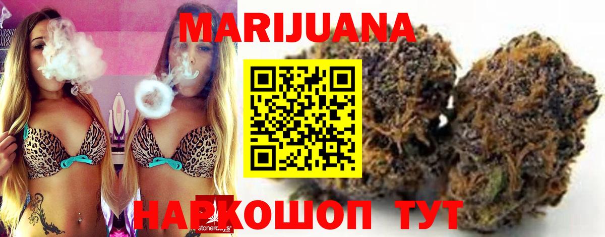 Выкса  Шишки марихуана ГИДРОПОН  Вход с VPN  Марихуана индика 